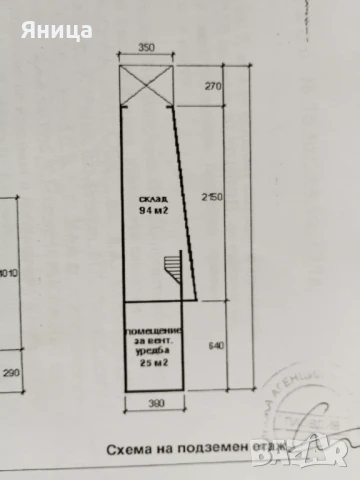Склад давам под наем