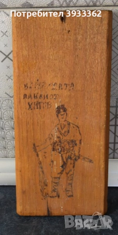 Дървени картини, снимка 4 - Картини - 51935901