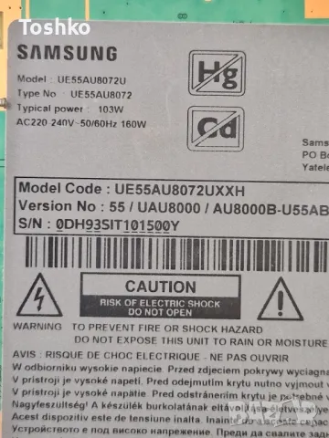 SAMSUNG UE55AU8072U MAIN BOARD BN41-02844D BN94-17512M POWER BOARD BN44-01110C PANEL CY-SA055HGLY1V, снимка 4 - Части и Платки - 48966942