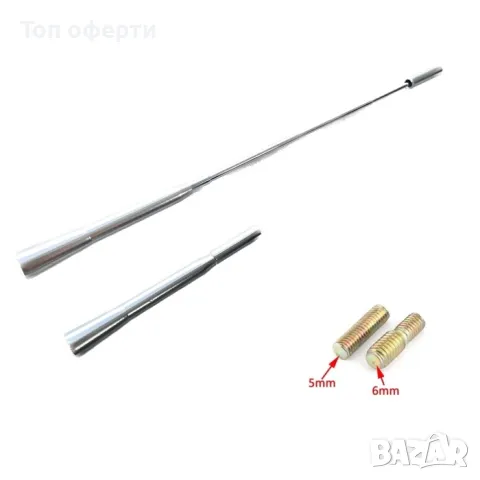 Накрайник за антена разтеглив - W06575 ЧЕРЕН, СИВ, снимка 2 - Аксесоари и консумативи - 48764426