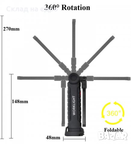 LED магнитна работна лампа COB светлина инструмент фенер начелник, снимка 3 - Други инструменти - 27838238