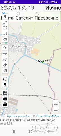 продавам земеделска земя в село Исперихово, снимка 5 - Земеделска земя - 52828948