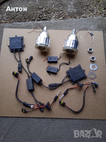 Ксенон пълен комплект