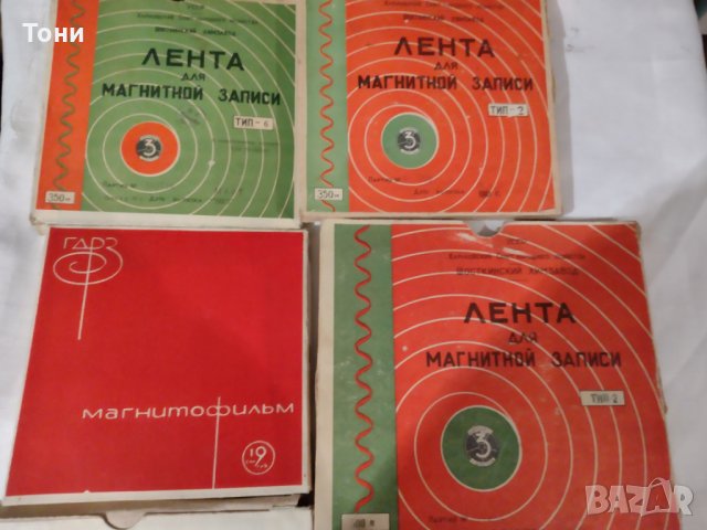 Ролки за магнетофон / киномашина -от 1961  до 1971 г, снимка 4 - Колекции - 16871325