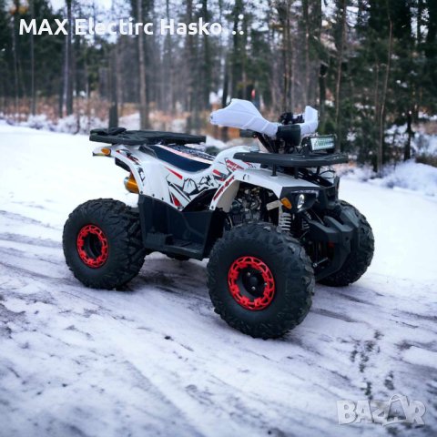 ATV 150cc Sport Spirit /автоматик R-N-D/ LED бар/ аларма - WHITE, снимка 1