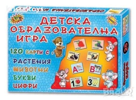 Детска образователна игра със 120 карти с растения, животни, букви и цифри, снимка 1 - Игри и пъзели - 26848190