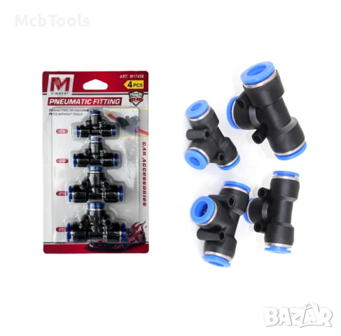 Комплект бързи връзки "Т" метални и пластмасови - 4бр.