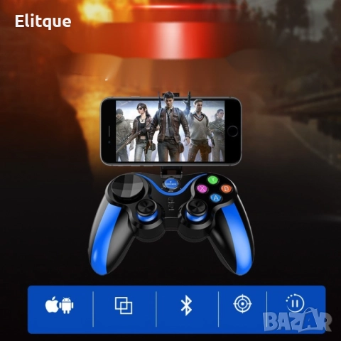 Безжичен геймпад с Bluetooth PSP39