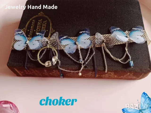 Разпродажба! Пеперуден свят- нежен и ефирен чокър, снимка 4 - Колиета, медальони, синджири - 49764258