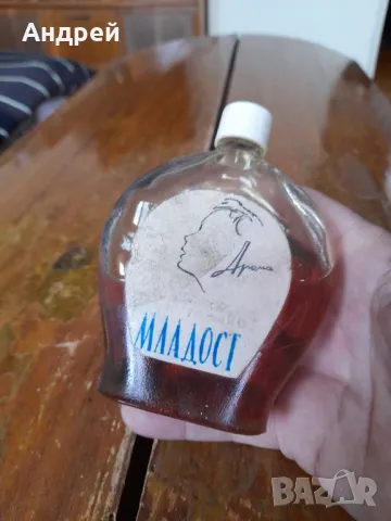 Старо Тоалетно Мляко Младост, снимка 2 - Други ценни предмети - 49637463