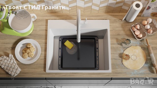 Бял Кухненска Мивка от гранит модел Рига 60 XL 580 x 500 мм, снимка 7 - Други - 43207785