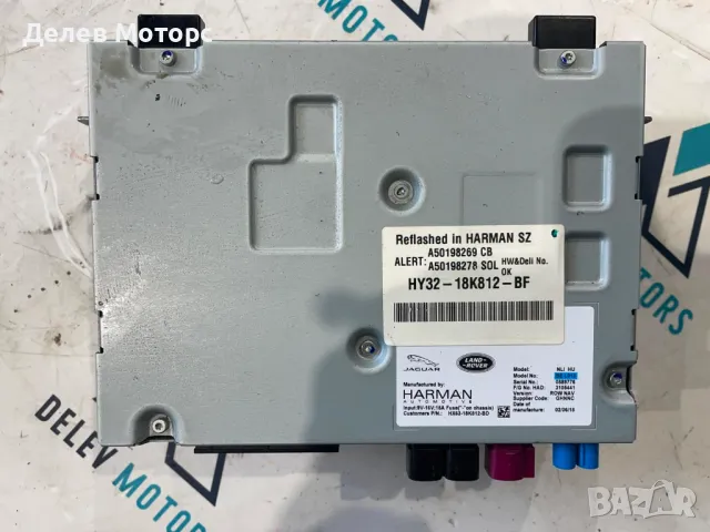 HX63-18K812-BD радио навигация мултимедия от Jaguar XE 2.0 двигател 204DTD 180 кс., AWD автоматик