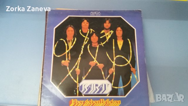 Karat  German rock band