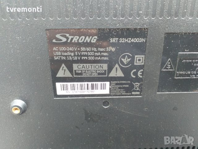 TV стойка STRONG 32'' model SRT32HZ4003N, снимка 6 - Стойки, 3D очила, аксесоари - 26946863