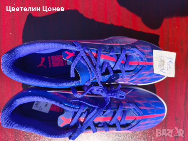 Маратонки Пума от 43 до 47 номер , снимка 13 - Маратонки - 51551422