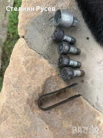 170255  секретни болтове за audi -15 евро 50мм обща дължина, 27mm резба 4 перфектни болта + ключ в и, снимка 7 - Аксесоари и консумативи - 53505077