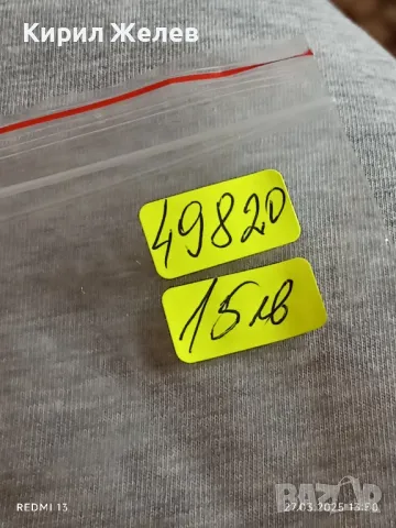 Чисто нов дамски часовник BELLIS QUARTZ с кожена каишка стилен дизайн 49820, снимка 9 - Дамски - 49661715