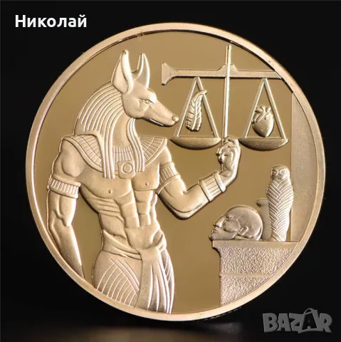Монета на бог Анубис пирамида , Пирамиди Египет  в предпазна капсула богът на мъртвите, снимка 2 - Нумизматика и бонистика - 49728698