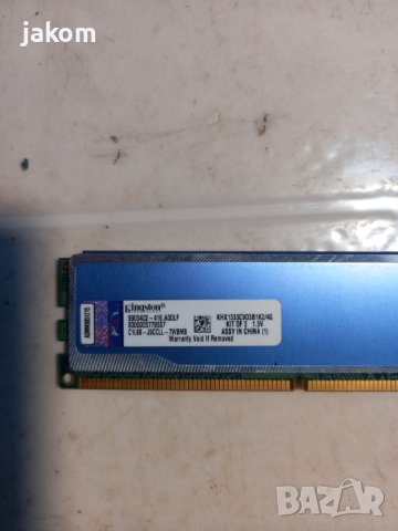 Продавам RAM  2GB DDR3-1333Mhz, снимка 2 - RAM памет - 40771355