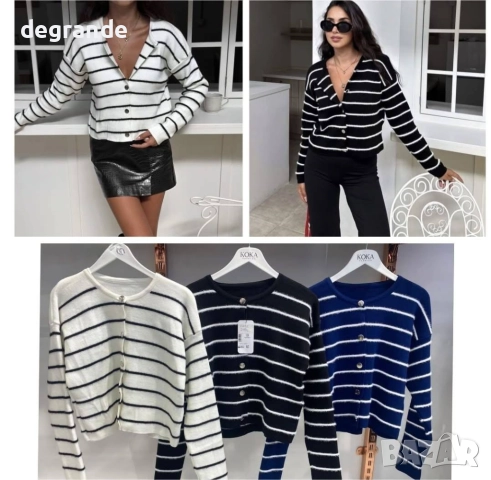 ❌ЛИКВИДАЦИЯ❌ Моля питайте за даден модел и размер 