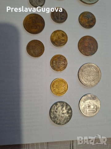 Стари монети от различни години, снимка 3 - Нумизматика и бонистика - 51769124