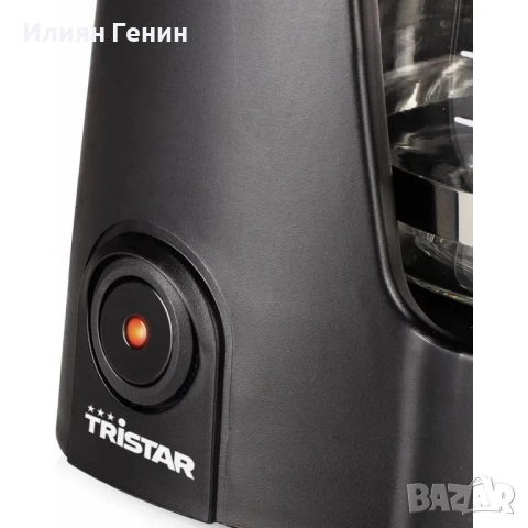 Шварц кафемашина Tristar (CM-1246, снимка 2 - Кафемашини - 52183993