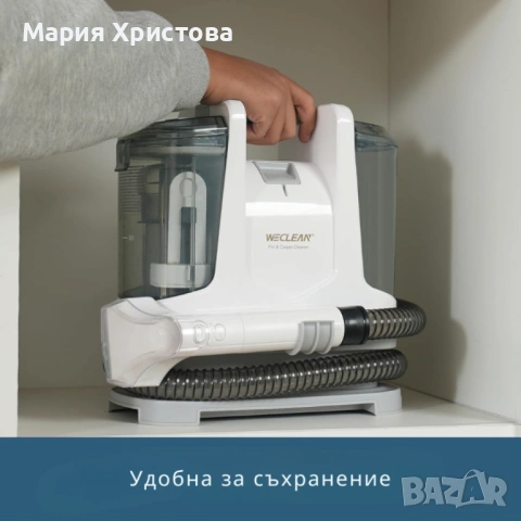 Перяща прахосмукачка WECLEAN C2 – дълбоко почистване на петна и тапицерии за минути, снимка 2 - Прахосмукачки - 53360423