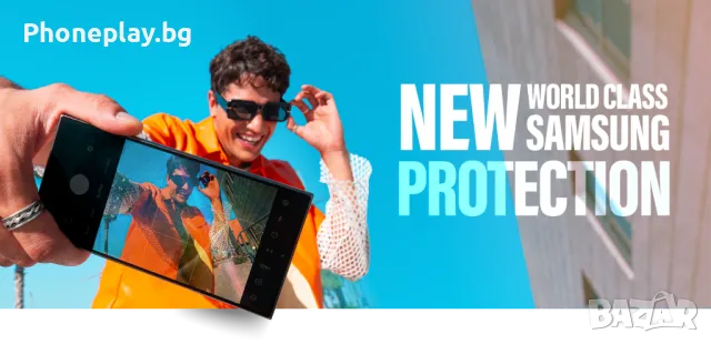 Осигури защита на своя Samsung S25 Series с Panzerglass от PhonePlay!