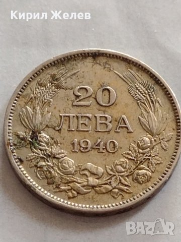 Монета 20 лева 1940г. Царство България Борис трети перфектна за КОЛЕКЦИЯ ДЕКОРАЦИЯ 32629, снимка 3 - Нумизматика и бонистика - 38554770