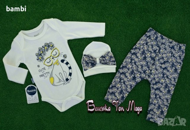 Бебешки комплекти за Момиче от 3 части 12 Комплекта, снимка 12 - Комплекти за бебе - 30630608