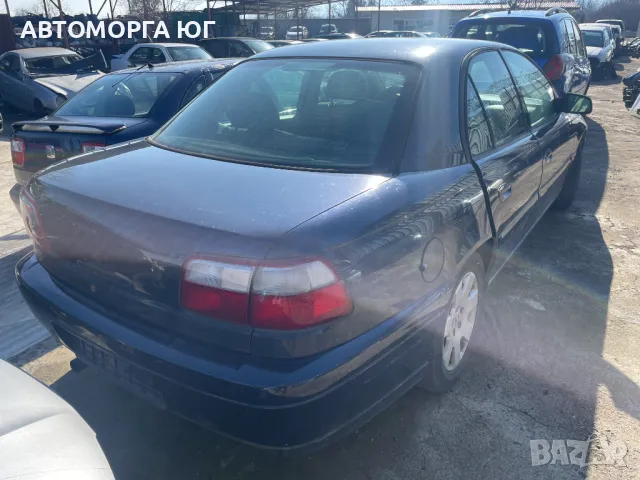 Опел Омега 2.5i 2001г. на части, снимка 3 - Автомобили и джипове - 48863074