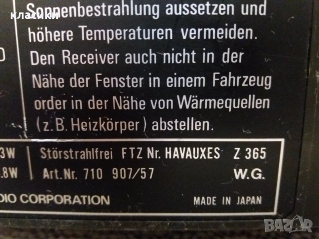 Радио тв CROWN. , снимка 7 - Радиокасетофони, транзистори - 52703906