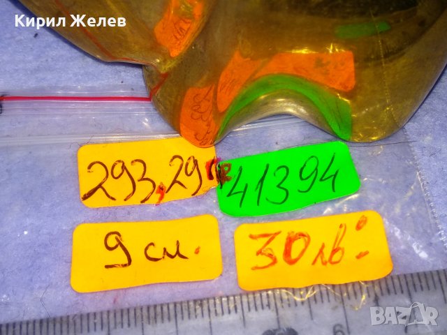 МАЛКО СЛАДКО СЛОНЧЕ Декоративна ПОЗЛАТЕНА МЕСИНГОВА ФИГУРКА За ЩАСТИЕ За ДОМА КОЛЕКЦИЯ УКРАСА 41397, снимка 12 - Статуетки - 43921827