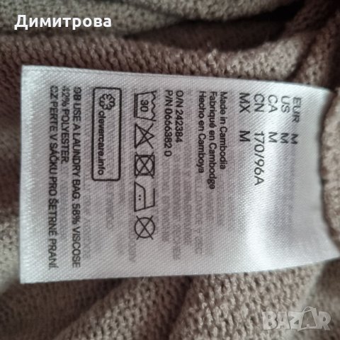 Блуза H&M с паднали ръкави , снимка 4 - Блузи с дълъг ръкав и пуловери - 35258777