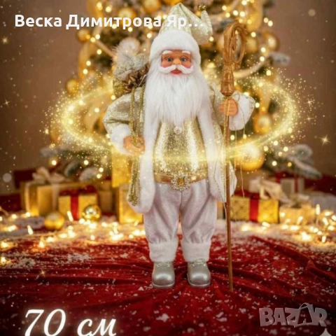 Златният Дядо Коледа – мигновено празнично настроение у дома!, снимка 6 - Декорация за дома - 52362037