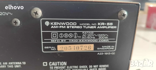 Ресивър Kenwood KR-55, снимка 5 - Ресийвъри, усилватели, смесителни пултове - 51604734