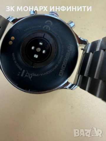 Smart watch Riversong/Motive 9 Max/, снимка 8 - Смарт часовници - 53310558