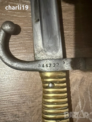 Френски щик ШАСПО 1868 г, снимка 10 - Антикварни и старинни предмети - 52641118