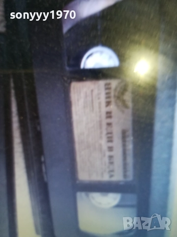 original vhs video tape-45лв за брой 2609251522, снимка 12 - Други жанрове - 51847593