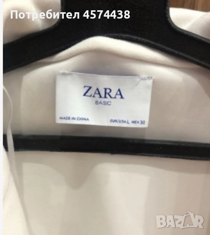 Оригинално Zara Палто Сако , снимка 3 - Сака - 52240931