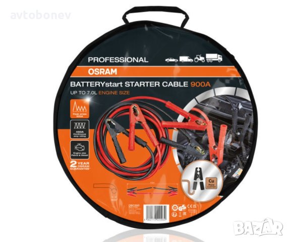 OSRAM STARTcable PRO-кабели за подаване на ток 100% мед(Cu)/900A/35mm², снимка 2 - Аксесоари и консумативи - 43938292
