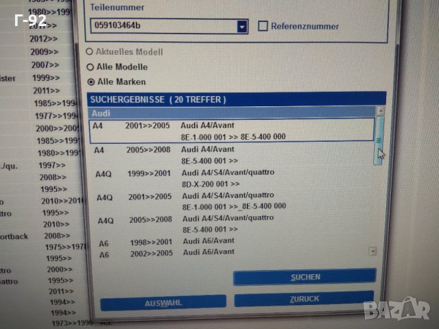 059103464B**NEU**VAG**AUDI**2.5TDI**V6**Маслен сепаратор, картерни газове**, снимка 5 - Части - 32694333