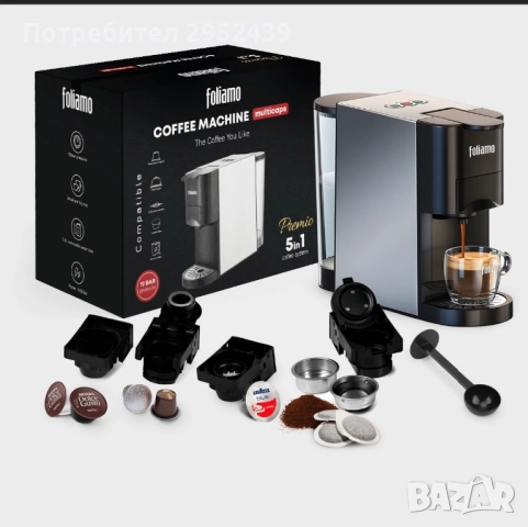 Кафемашина Foliamo Multicaps 5 в 1, снимка 4 - Кафемашини - 52826758