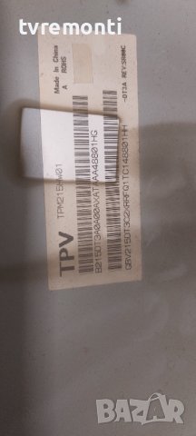Лед диоди от дисплей TPM215HW01 от телевизор Philips модел 22PFH4109/88