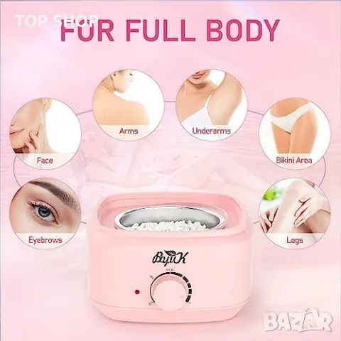 Нов Пот съд за кола маска 600 ml професионален нагревател епилация, снимка 5 - Тримери - 49339216