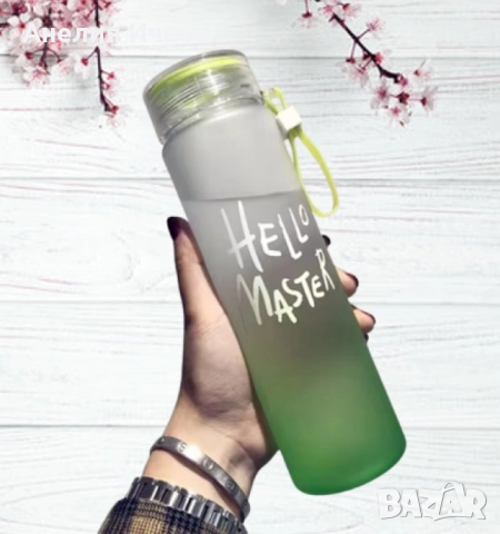 500 мл градиентна цветна бутилка за вода , снимка 2 - Други стоки за дома - 51458680