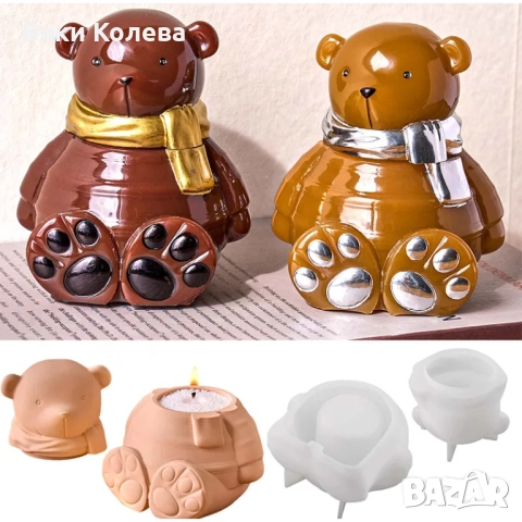 Силиконов Молд "Мече Тайник" – 3D Форма за Декоративна Кутийка