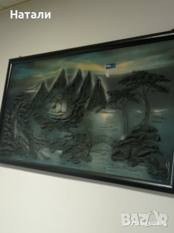картина с автограф 799, снимка 1