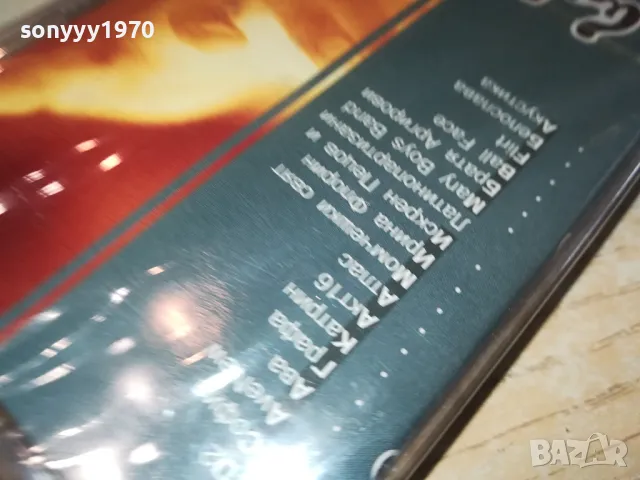 БАВНО 4-ОРИГИНАЛНА НОВА КАСЕТА 1504251632, снимка 8 - Аудио касети - 49907223