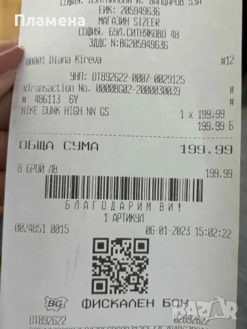 Оригинални шарени Кецове Nike 38 , снимка 7 - Маратонки - 51946280